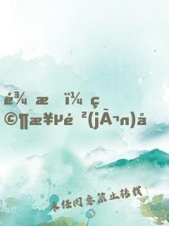 龍族，究極進(jìn)化！